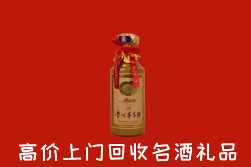 庐阳区回收30年茅台酒