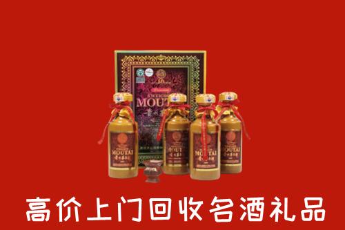 庐阳区回收50年茅台酒