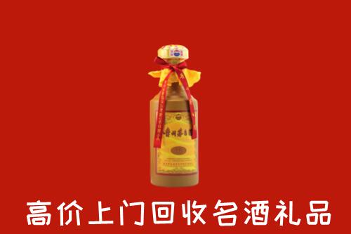 庐阳区回收十五年茅台酒